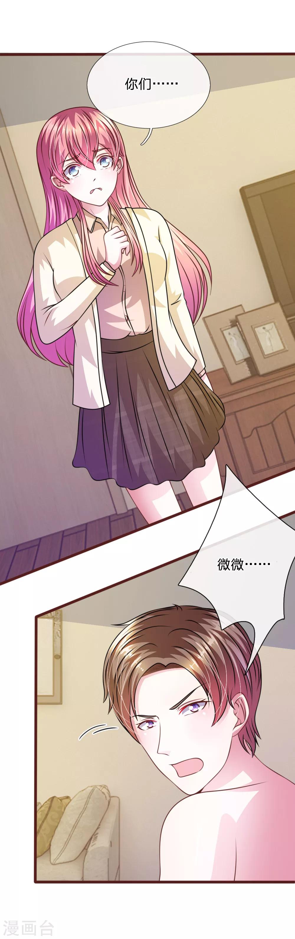 第58话 一切都结束了-第47话