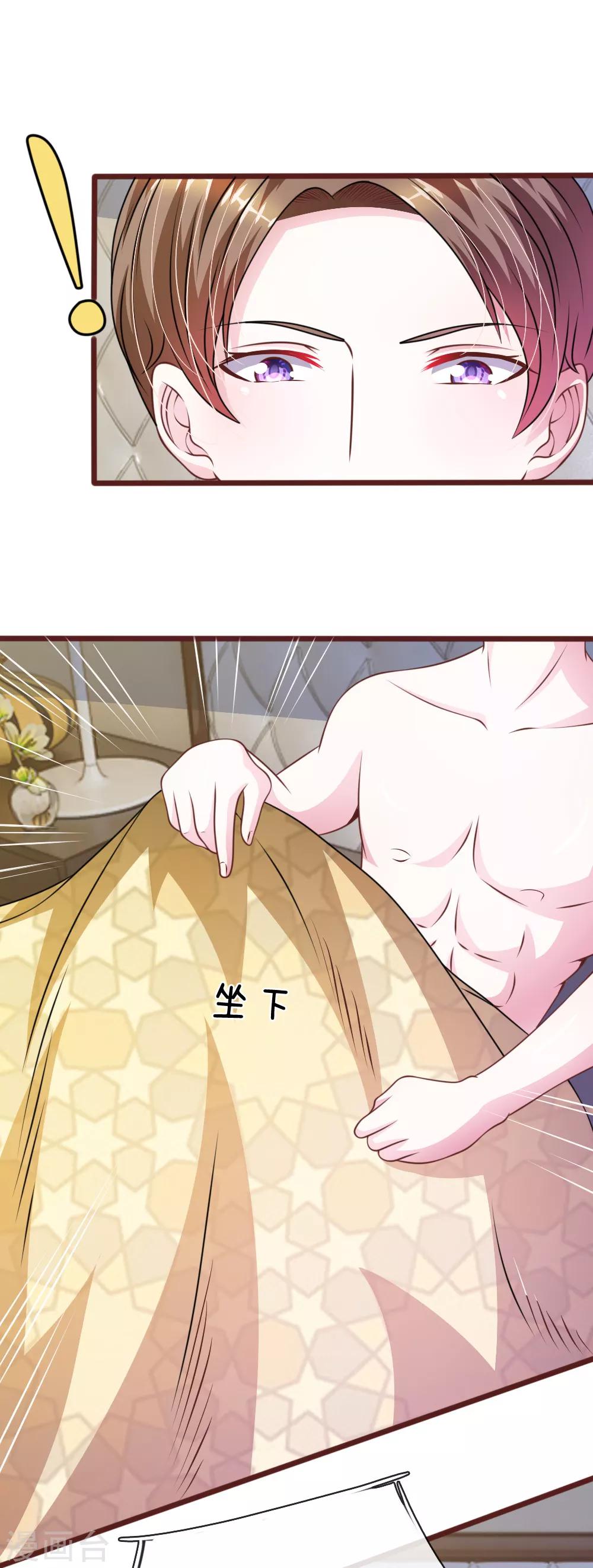 第58话 一切都结束了-第47话