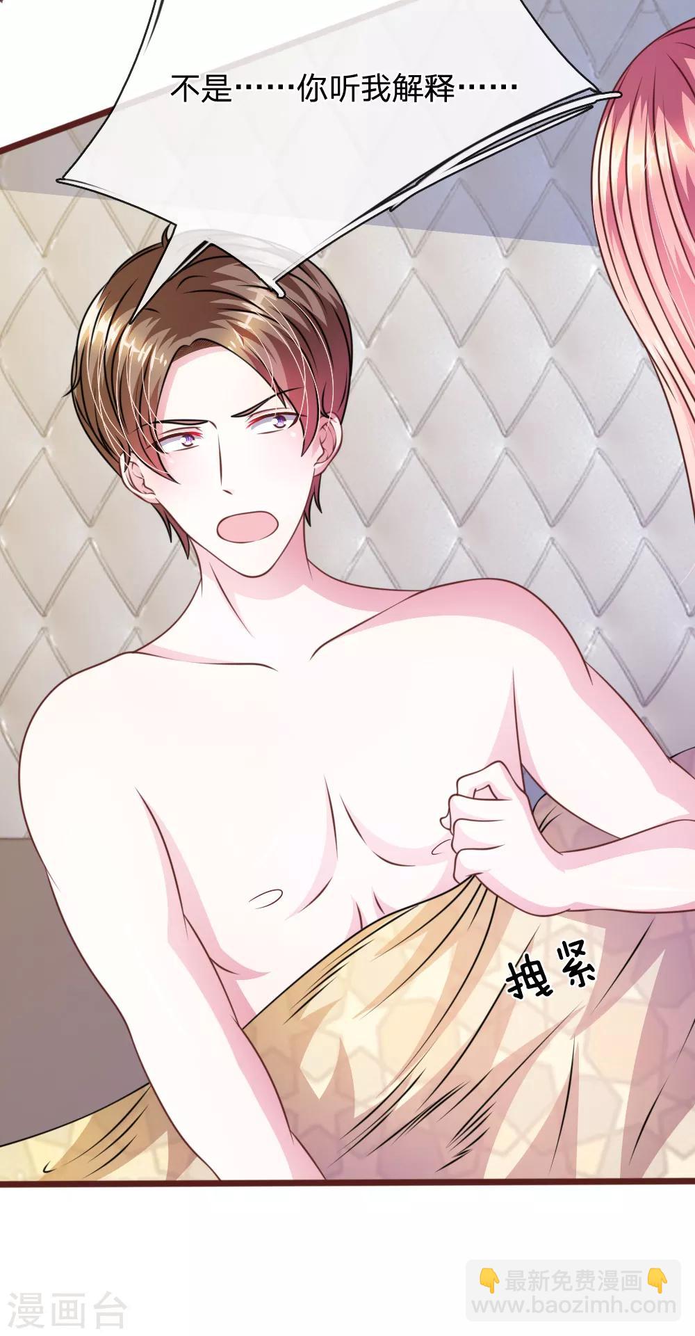 第58话 一切都结束了-第47话