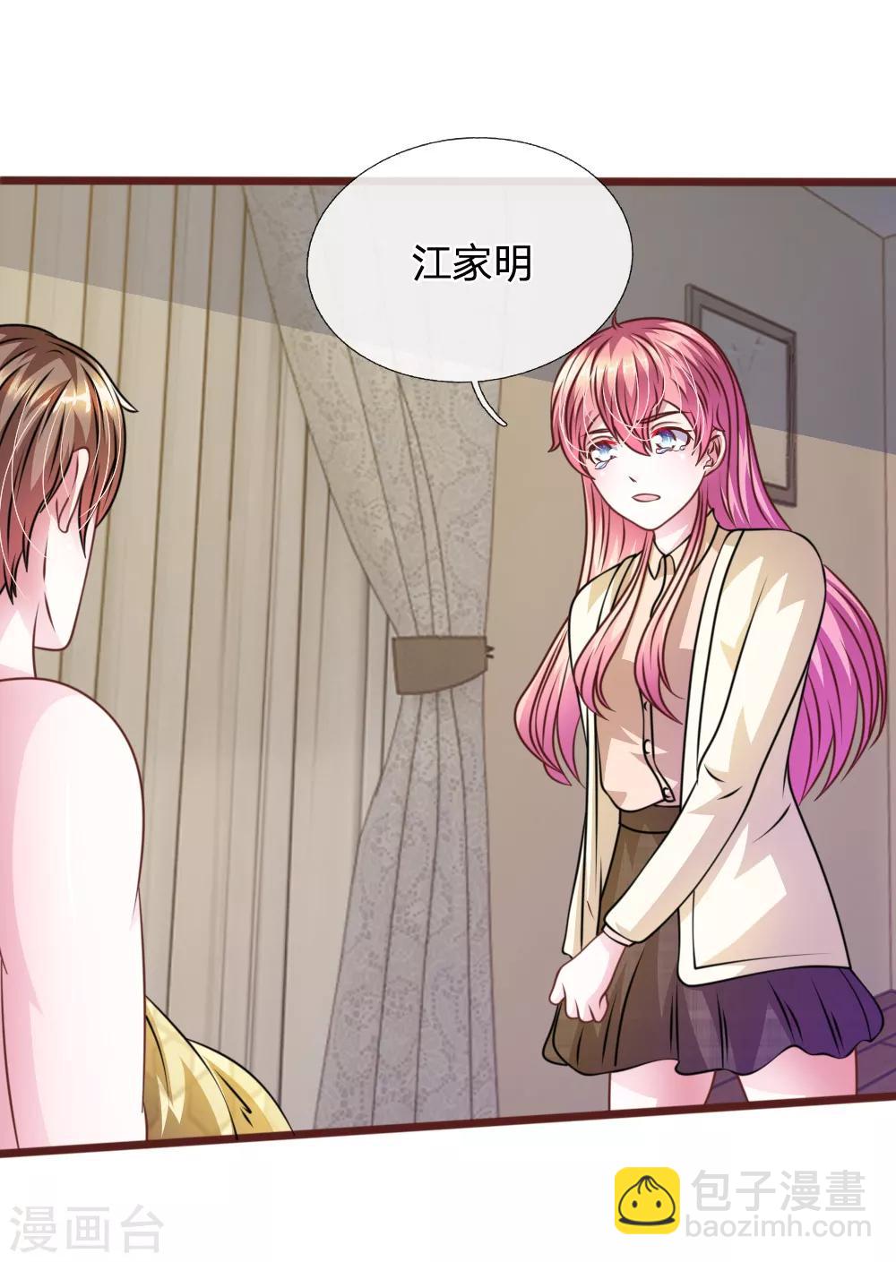 第58话 一切都结束了-第47话