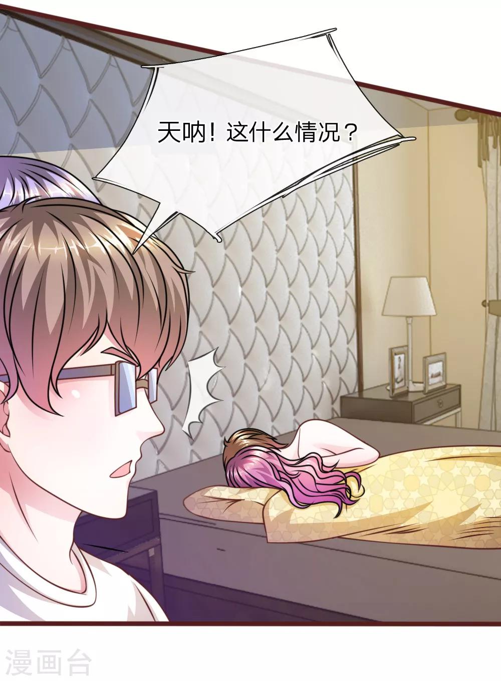 第58话 一切都结束了-第47话