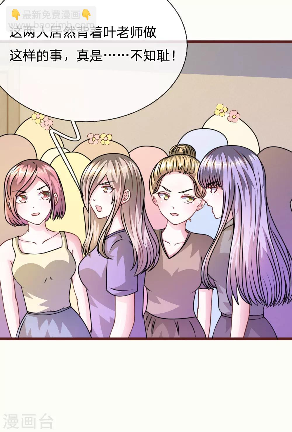 第58话 一切都结束了-第47话