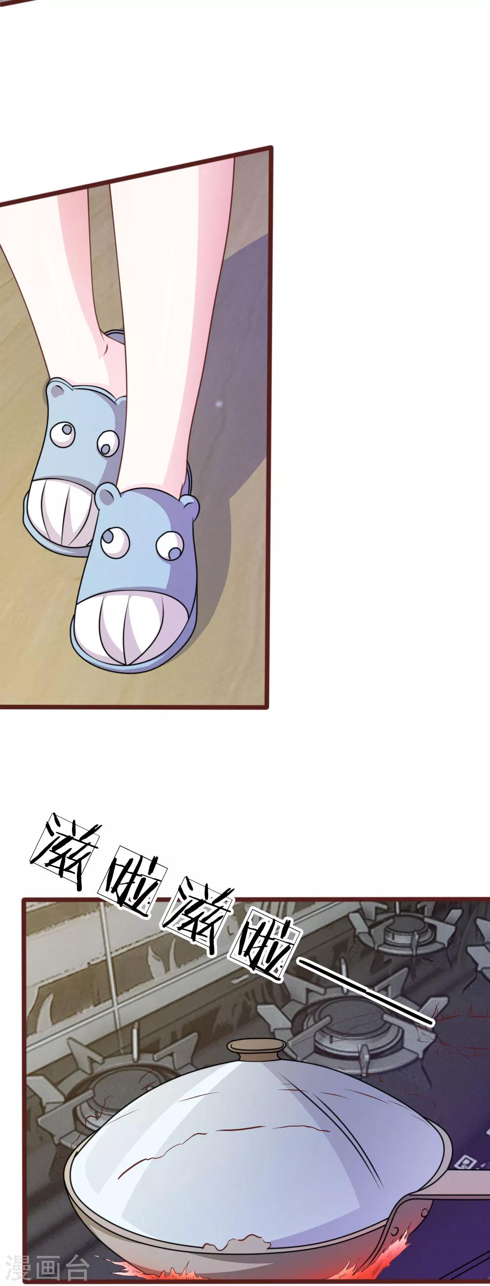 第60话 跟我回家，好吗？-第49话