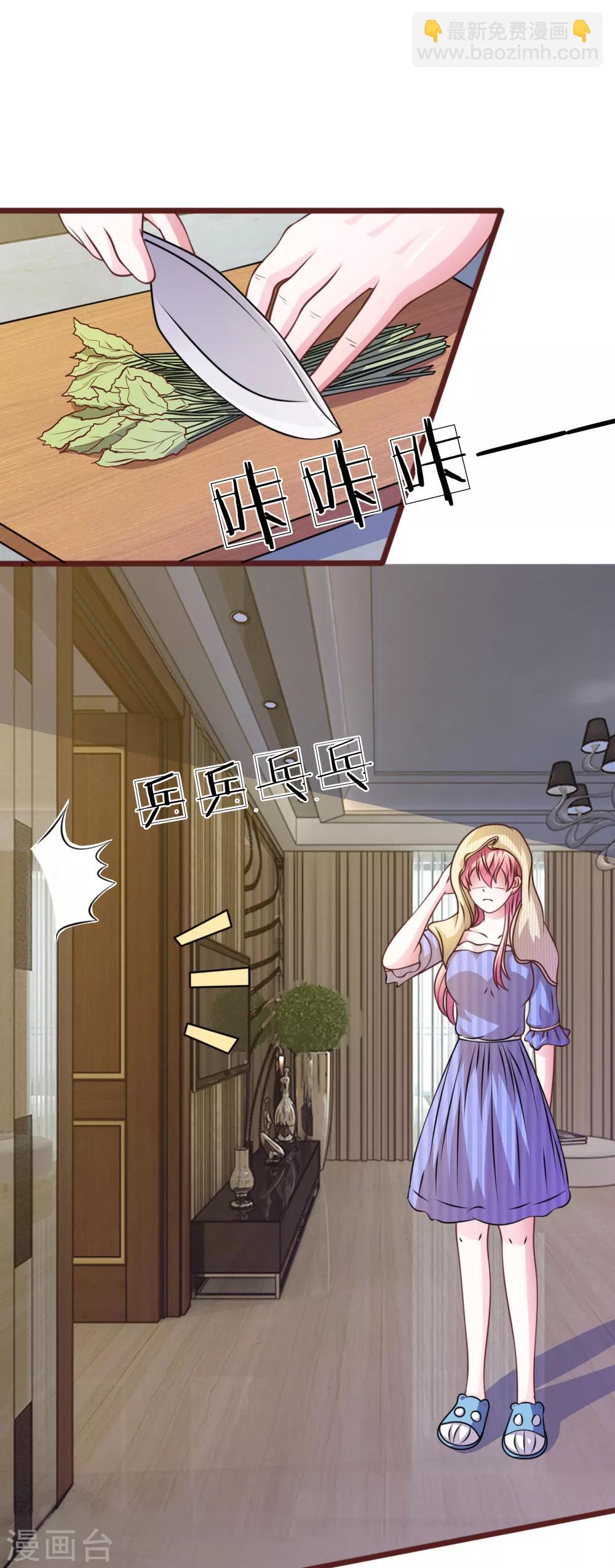 第60话 跟我回家，好吗？-第49话