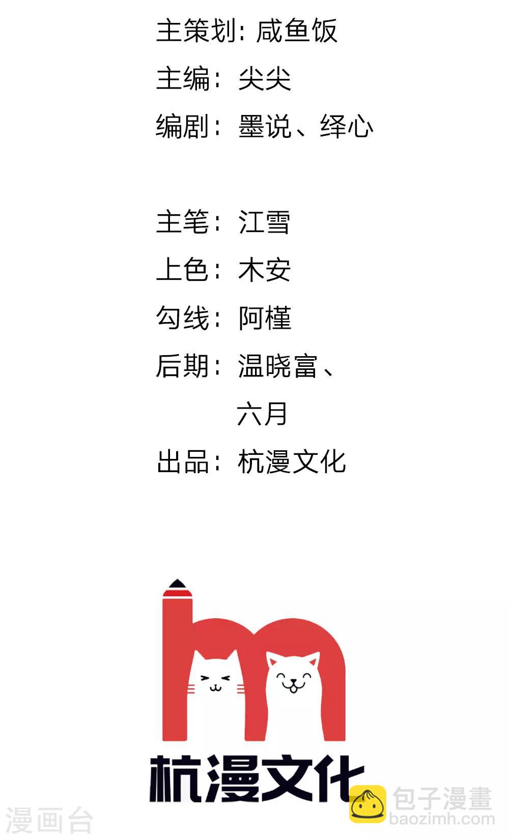 第60话 跟我回家，好吗？-第49话