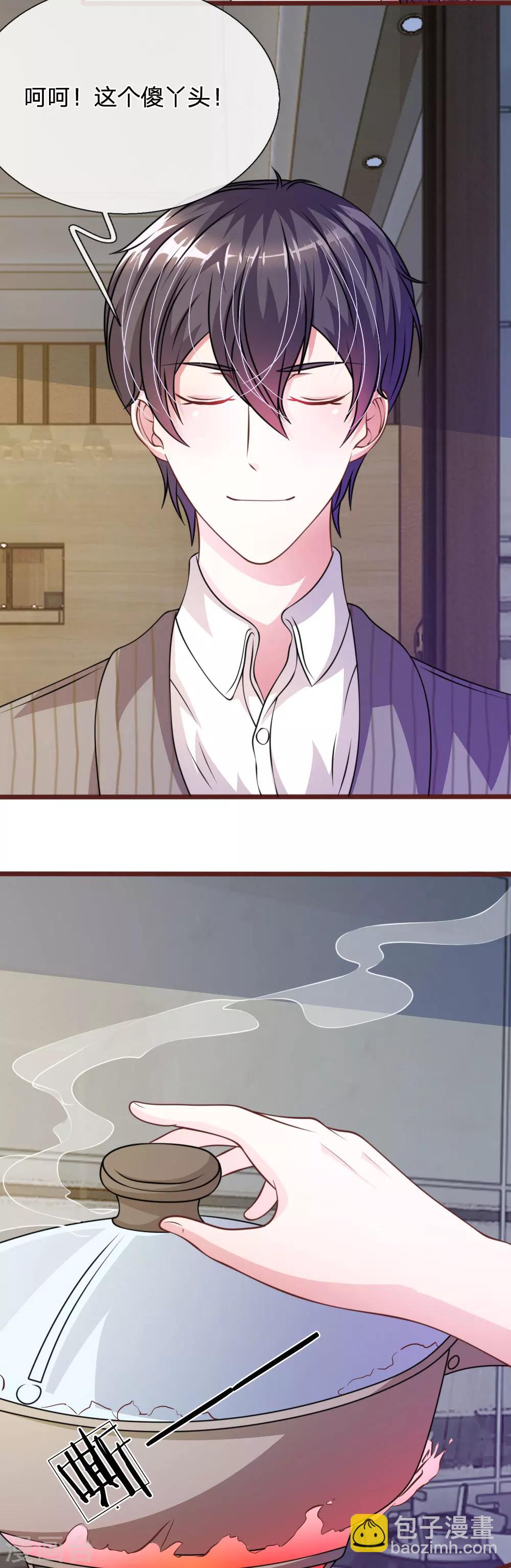 第60话 跟我回家，好吗？-第49话