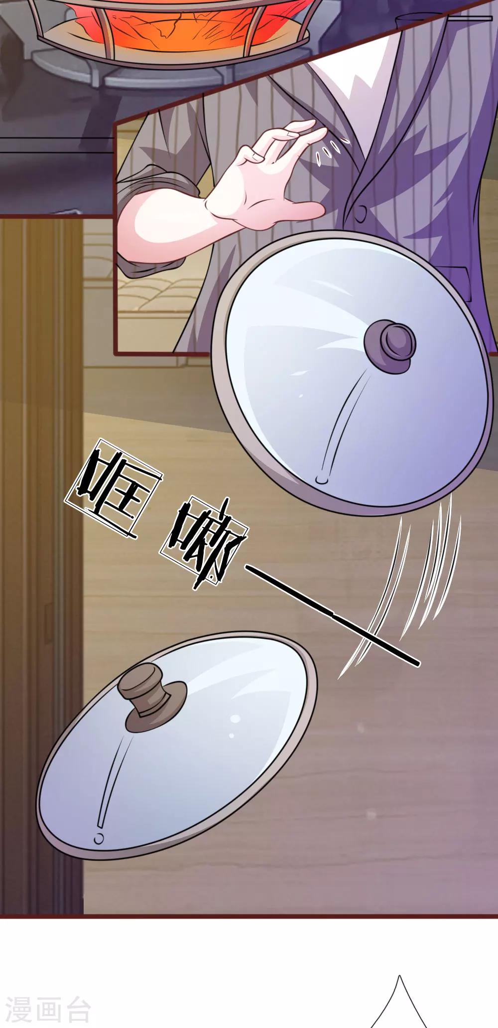 第60话 跟我回家，好吗？-第49话