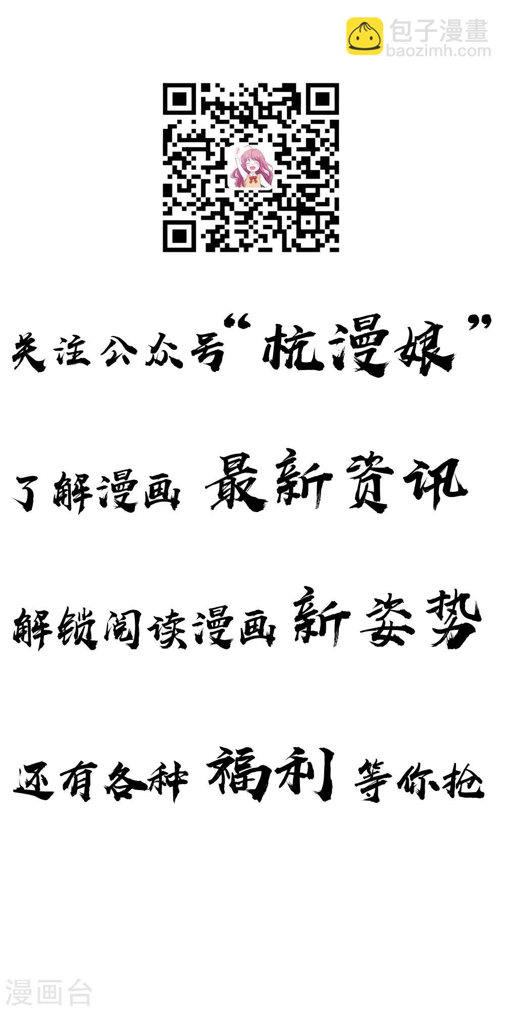 第60话 跟我回家，好吗？-第49话