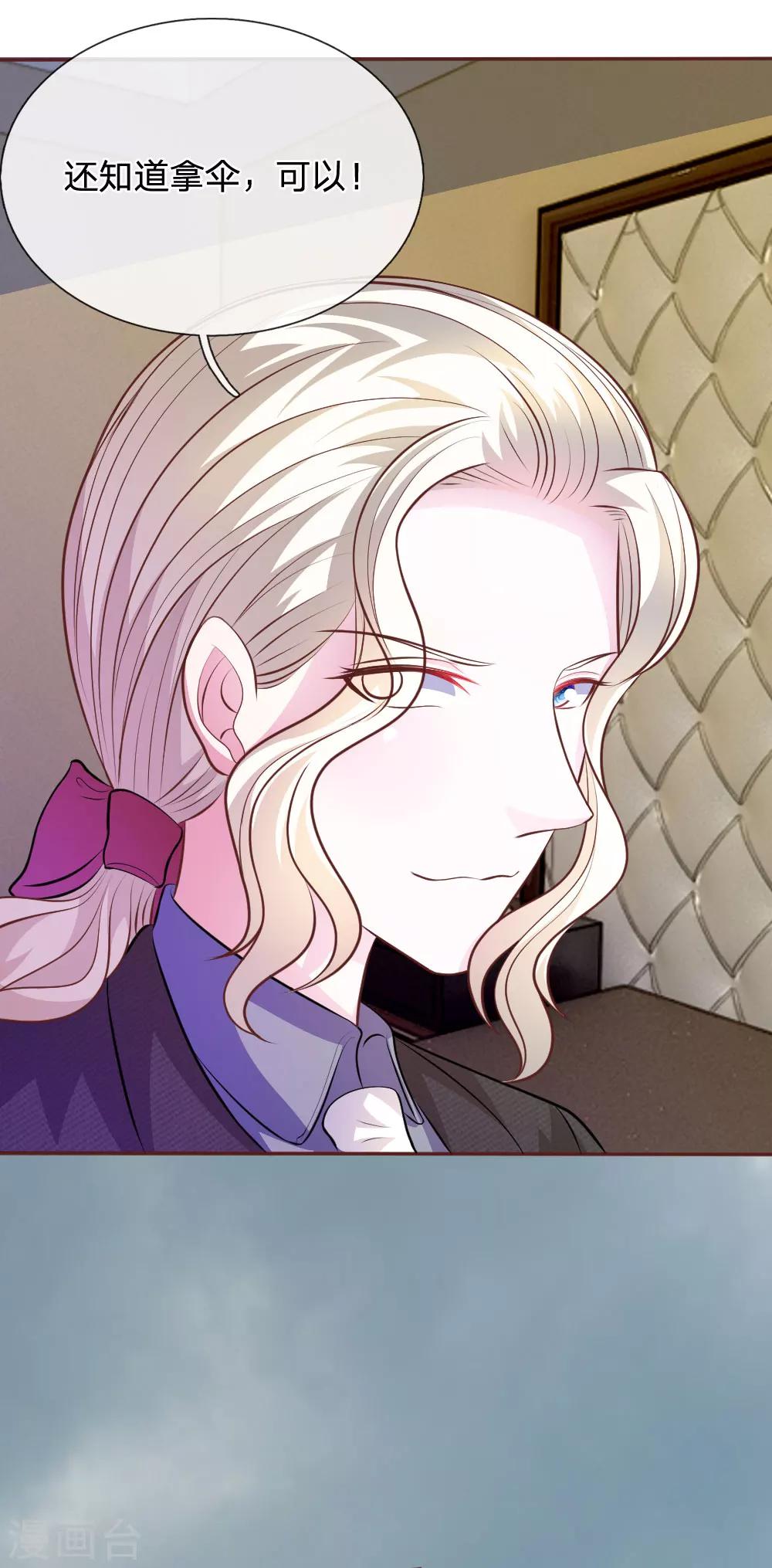 第60话 跟我回家，好吗？-第49话