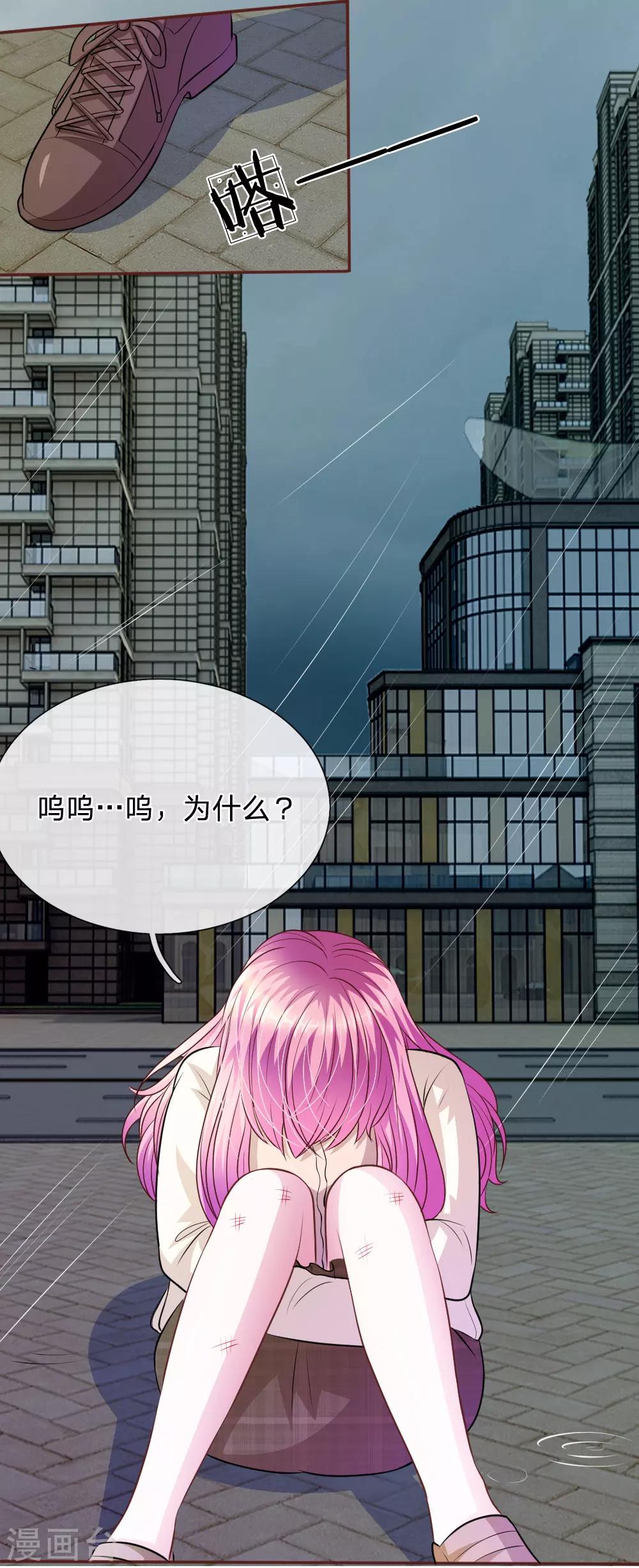 第60话 跟我回家，好吗？-第49话