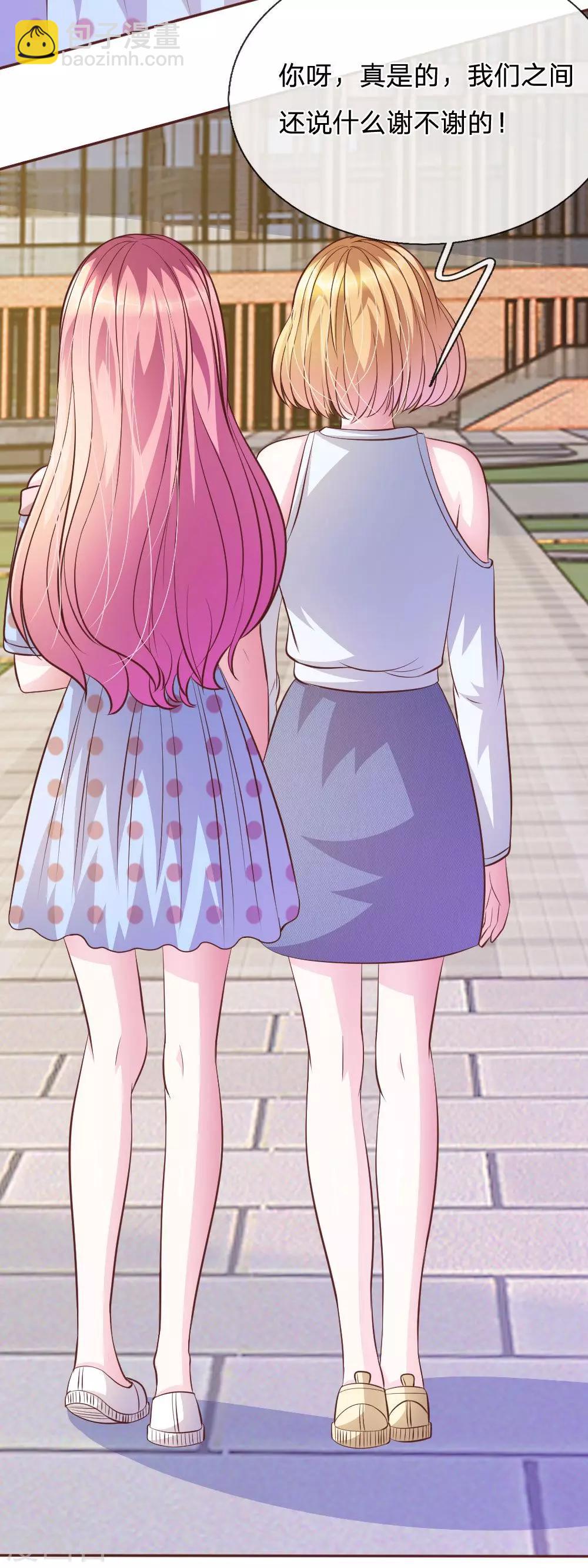 第62话 真没想到你是这种人！-第51话