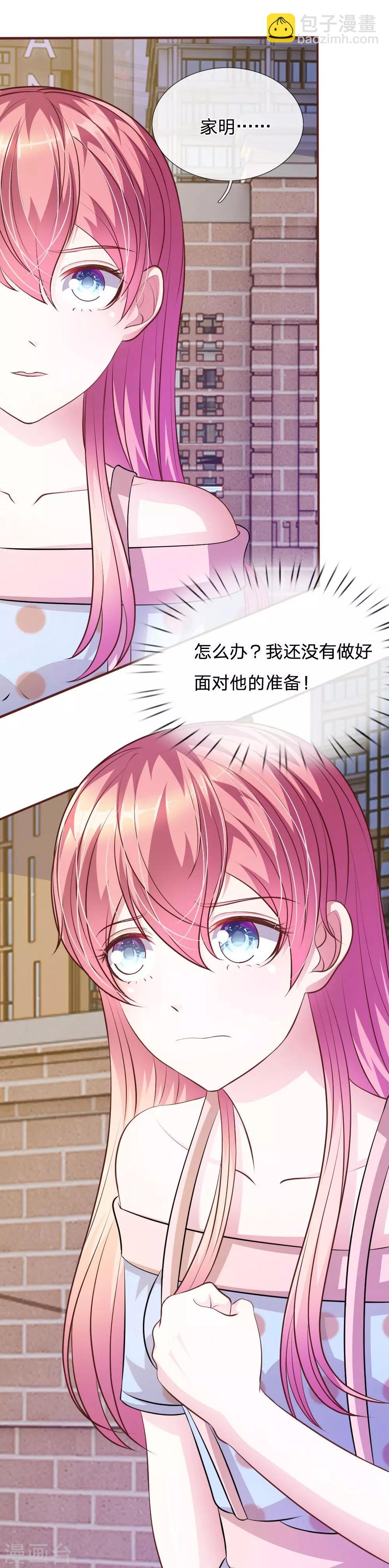 第62话 真没想到你是这种人！-第51话