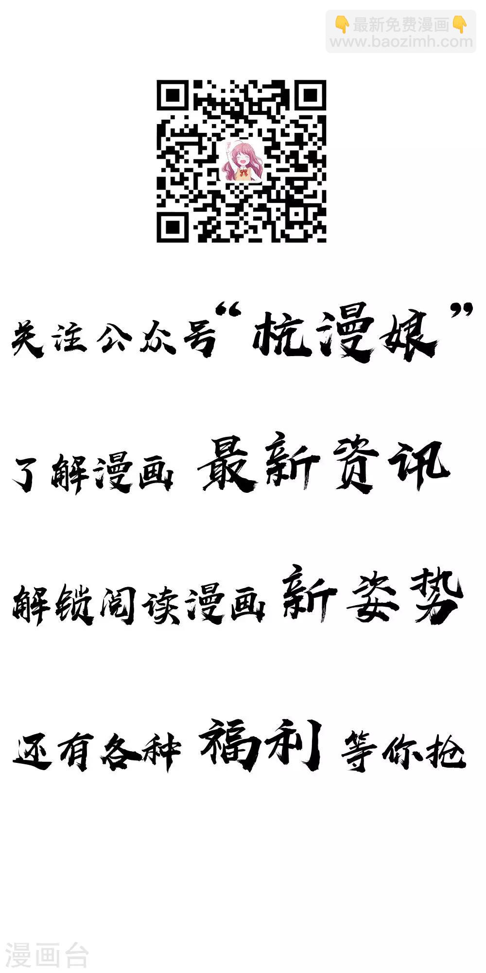 第62话 真没想到你是这种人！-第51话