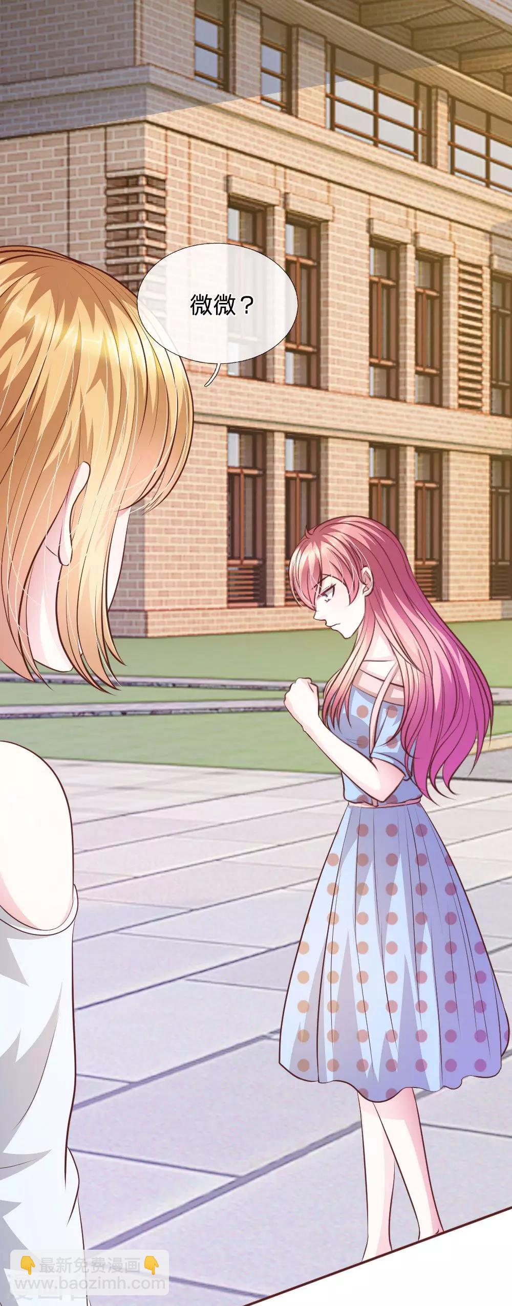 第62话 真没想到你是这种人！-第51话