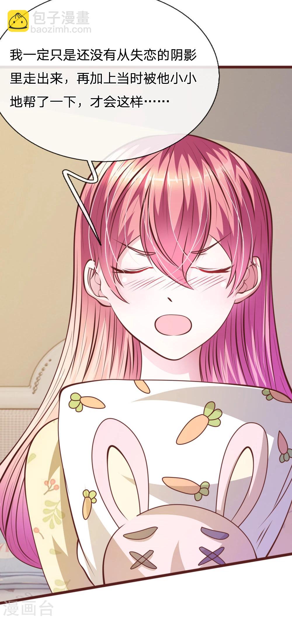 第64话 奇怪的微微-第53话