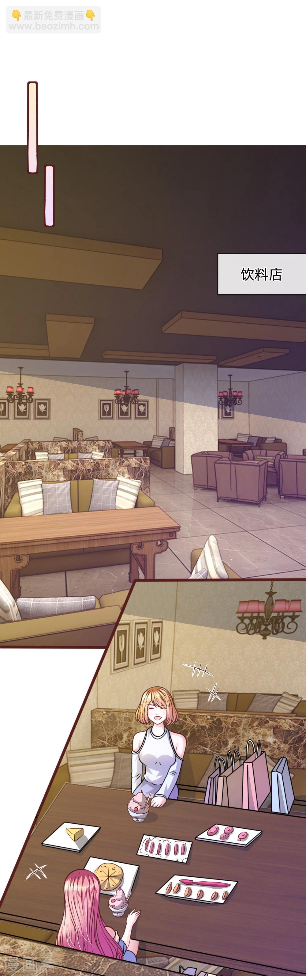 第64话 奇怪的微微-第53话