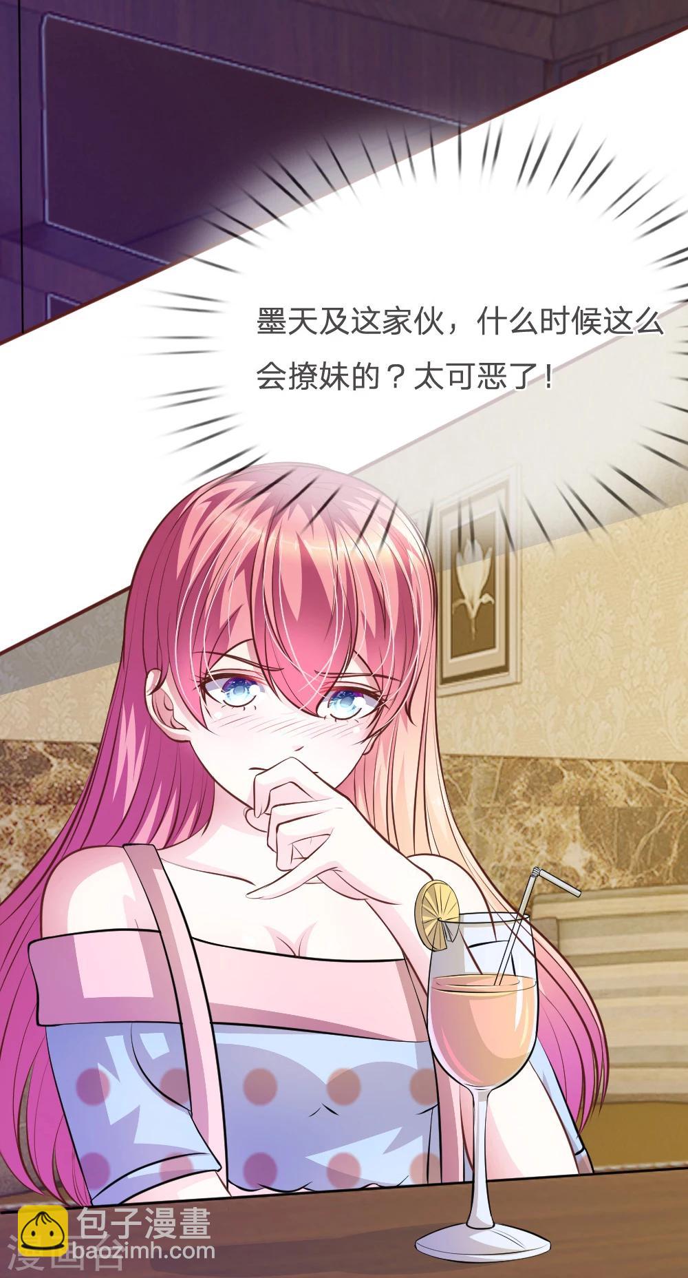 第64话 奇怪的微微-第53话