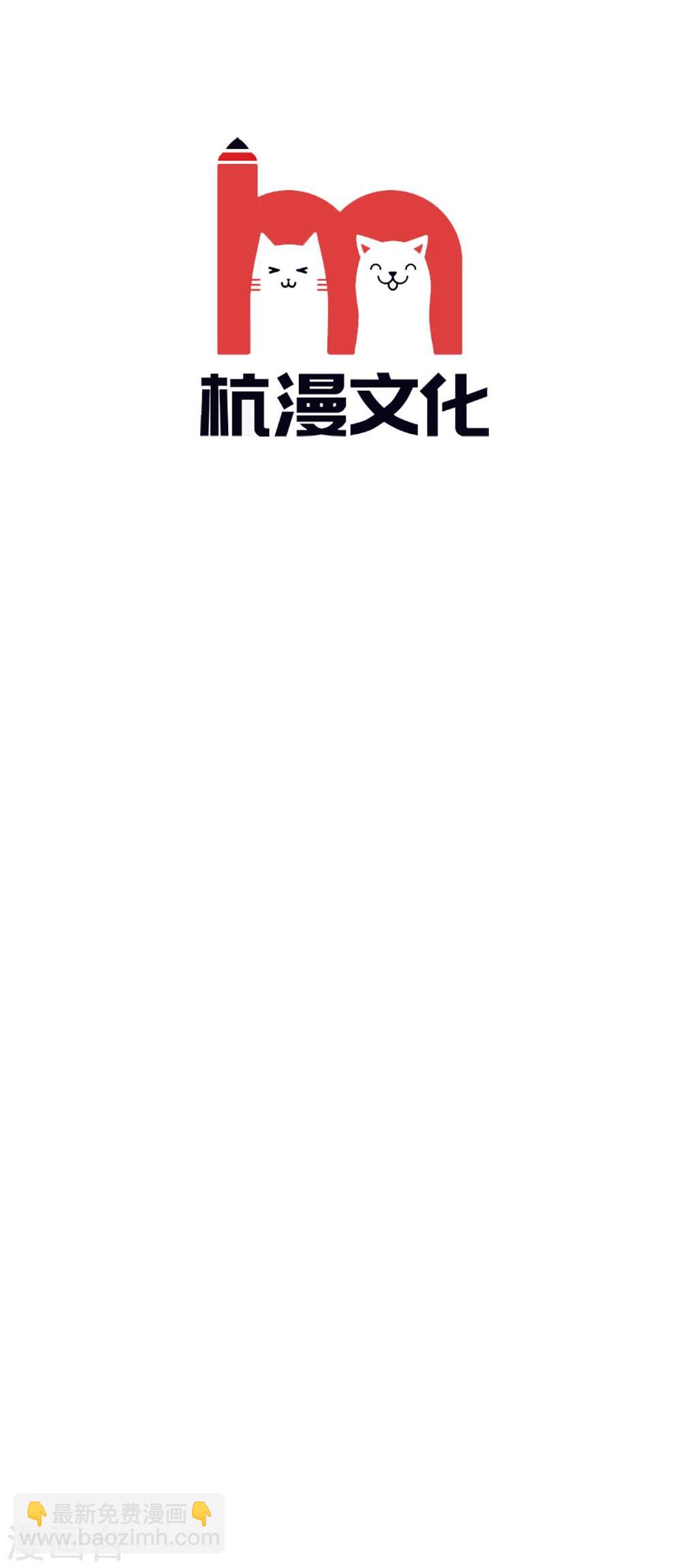 第64话 奇怪的微微-第53话