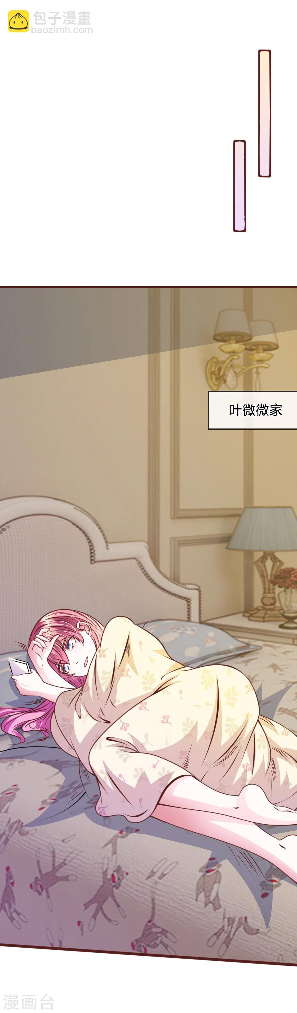 第64话 奇怪的微微-第53话