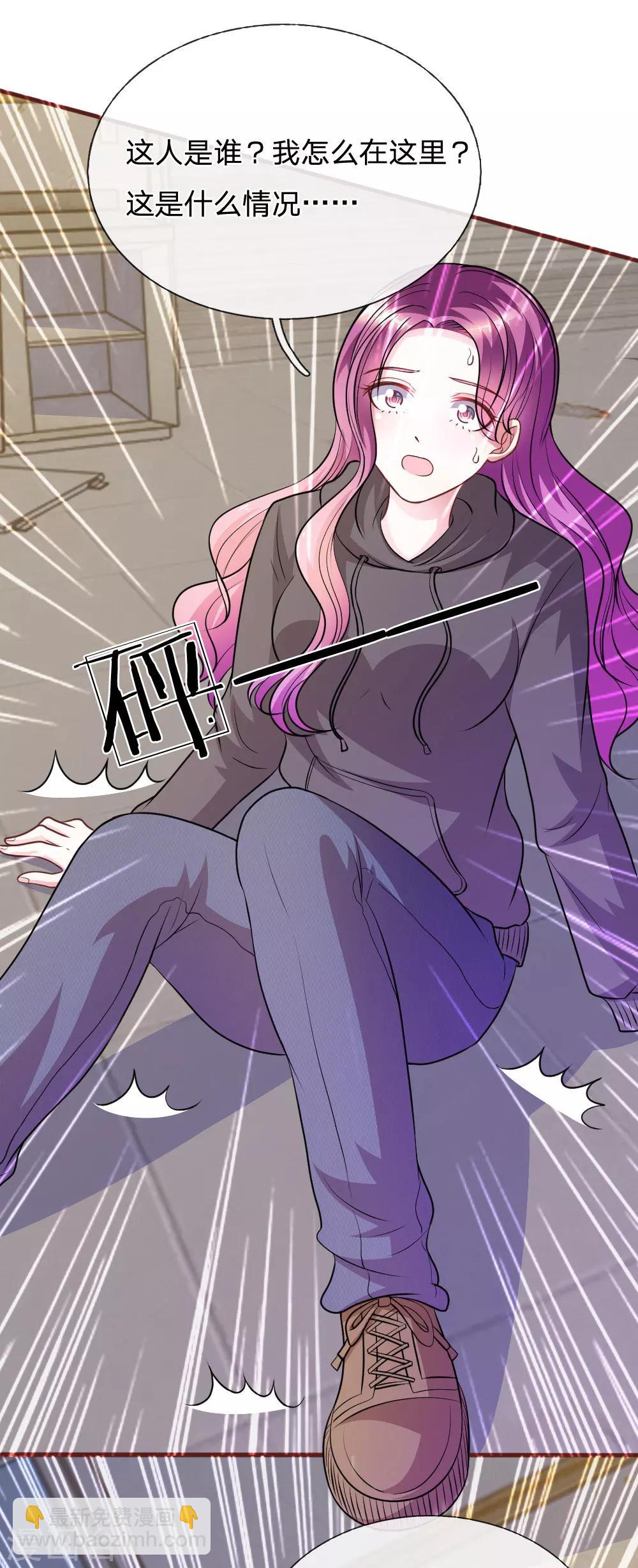 第66话 英雄救美-第55话