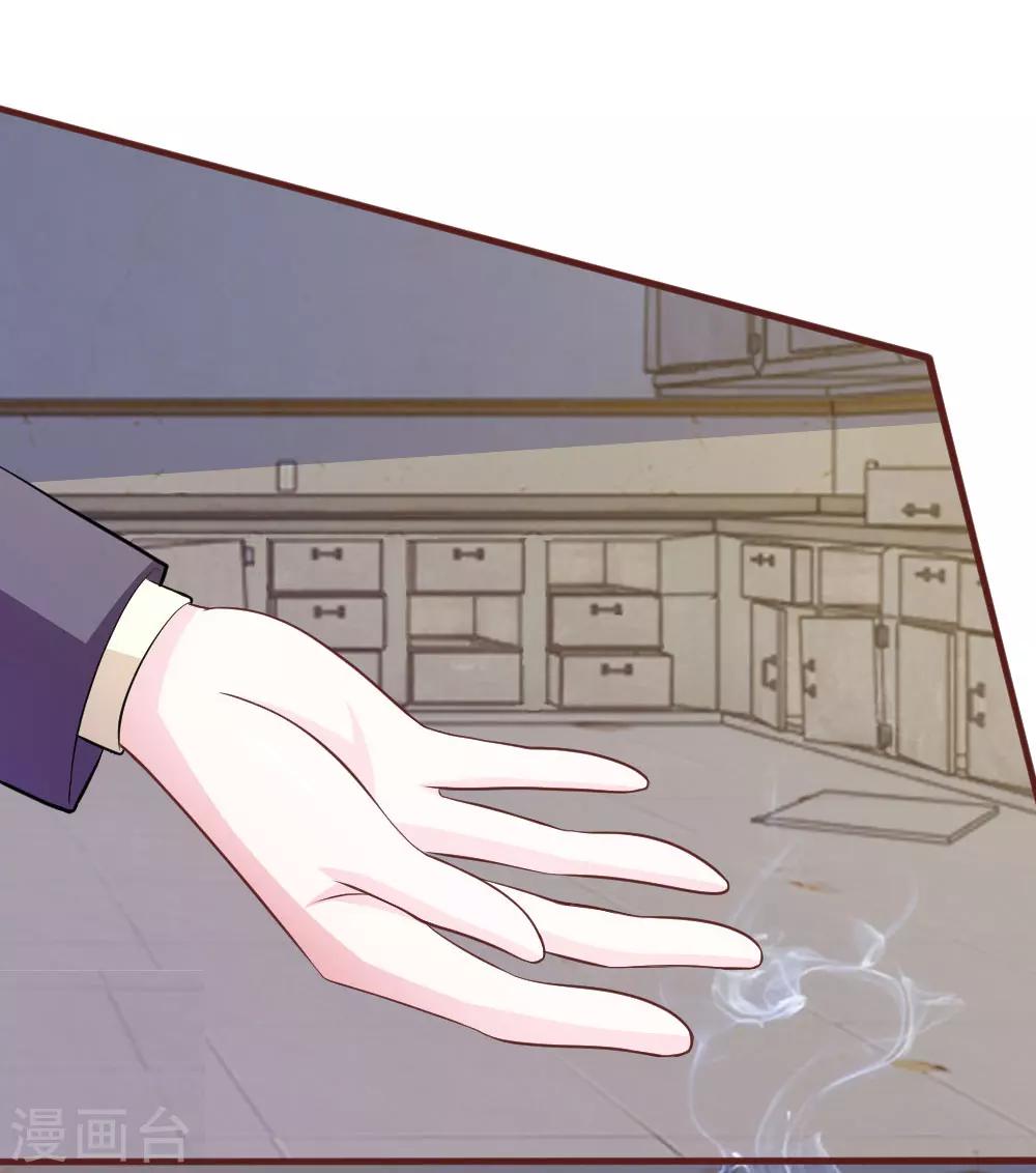 第66话 英雄救美-第55话