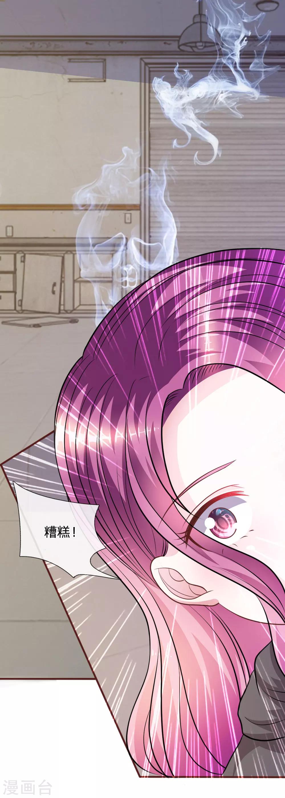 第66话 英雄救美-第55话