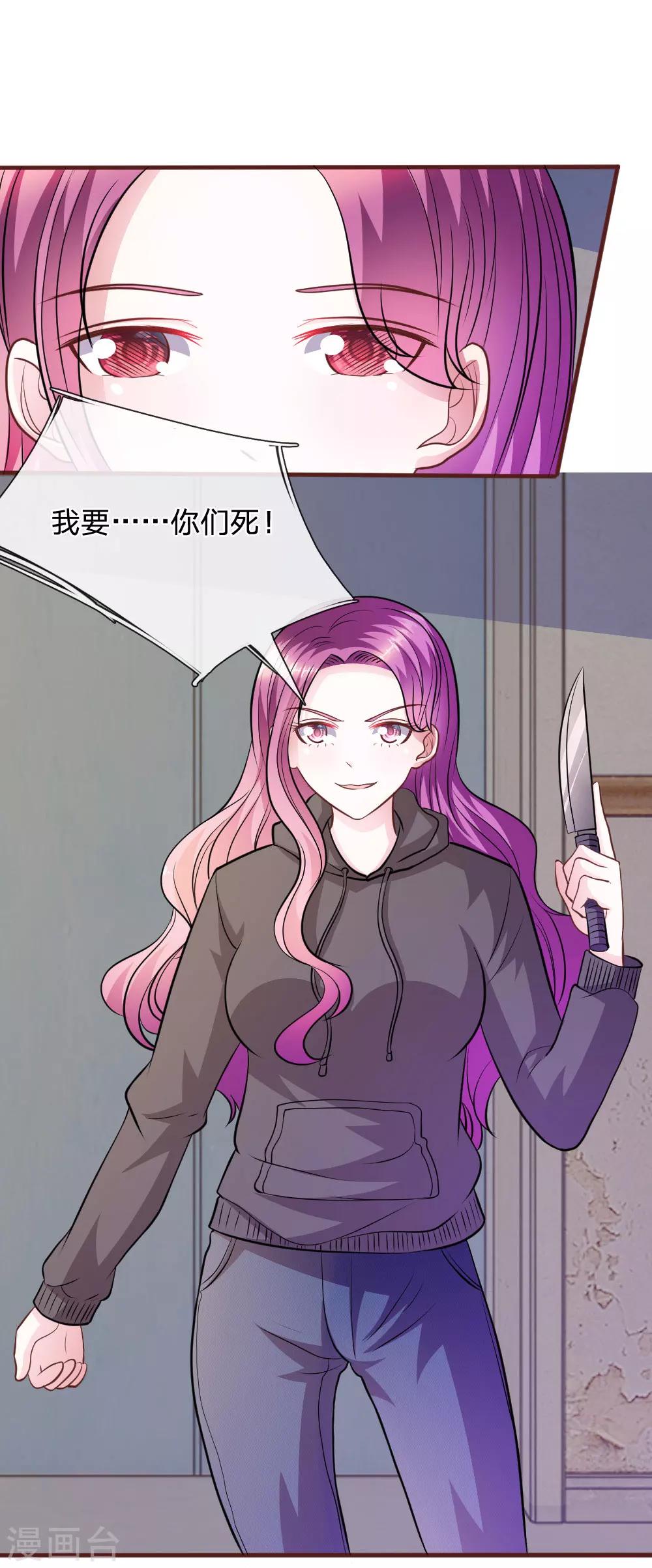 第66话 英雄救美-第55话