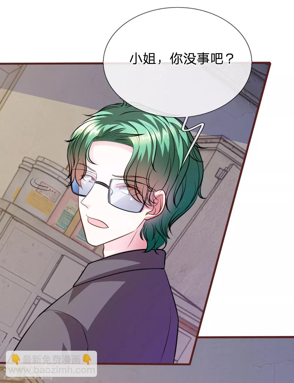 第66话 英雄救美-第55话