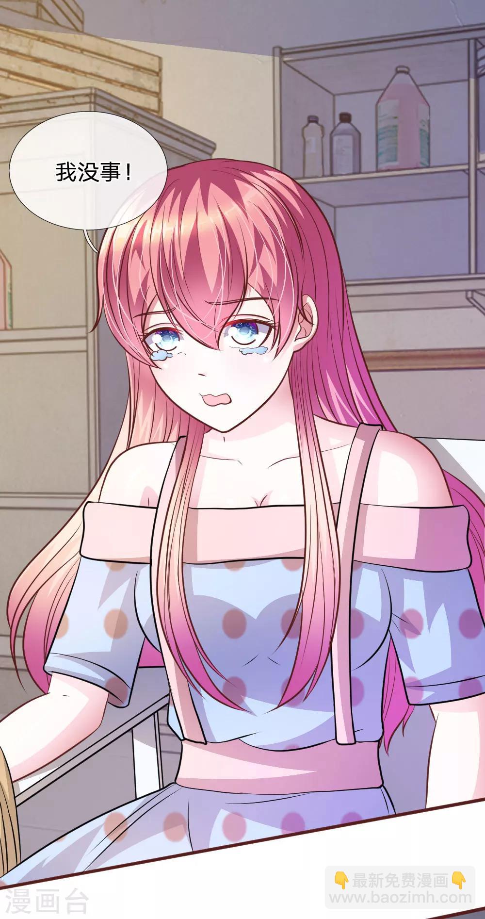 第66话 英雄救美-第55话