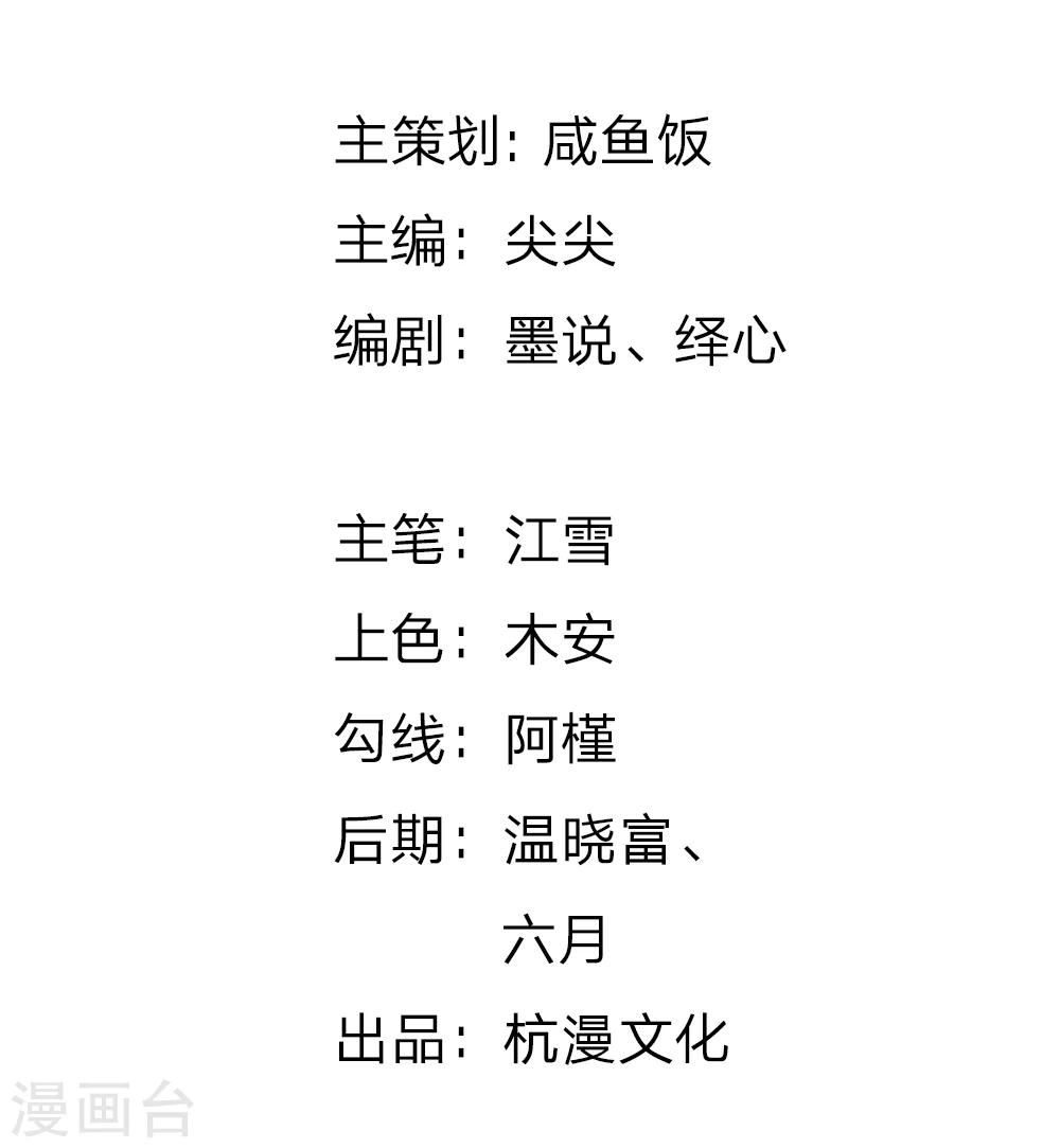 第66话 英雄救美-第55话