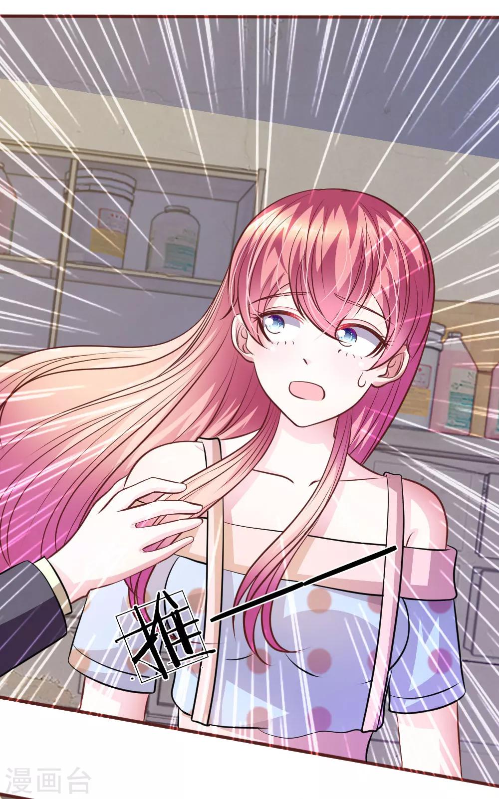 第66话 英雄救美-第55话