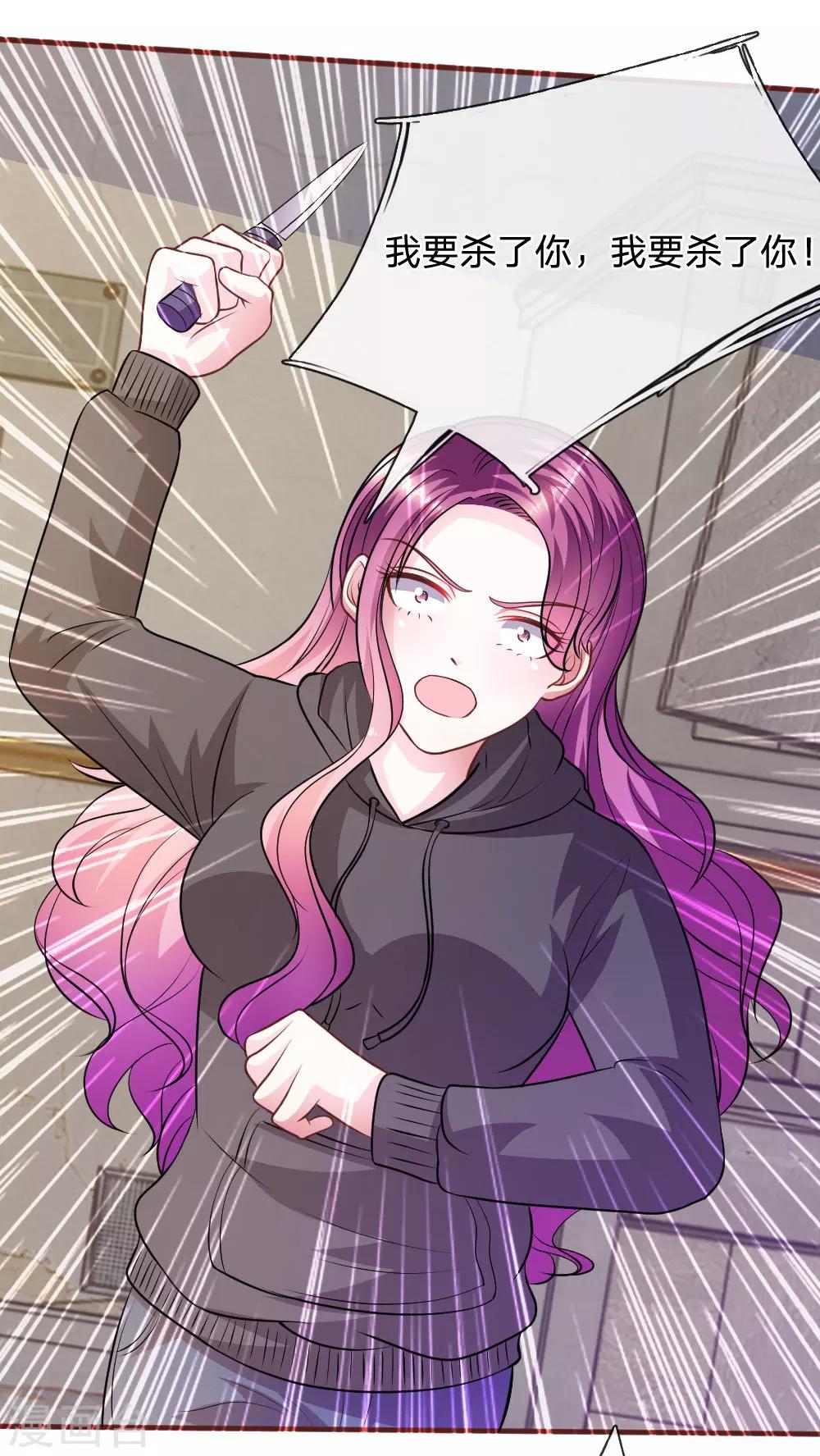 第66话 英雄救美-第55话