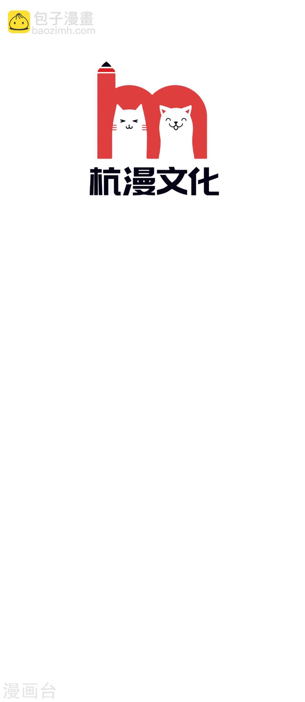 第66话 英雄救美-第55话