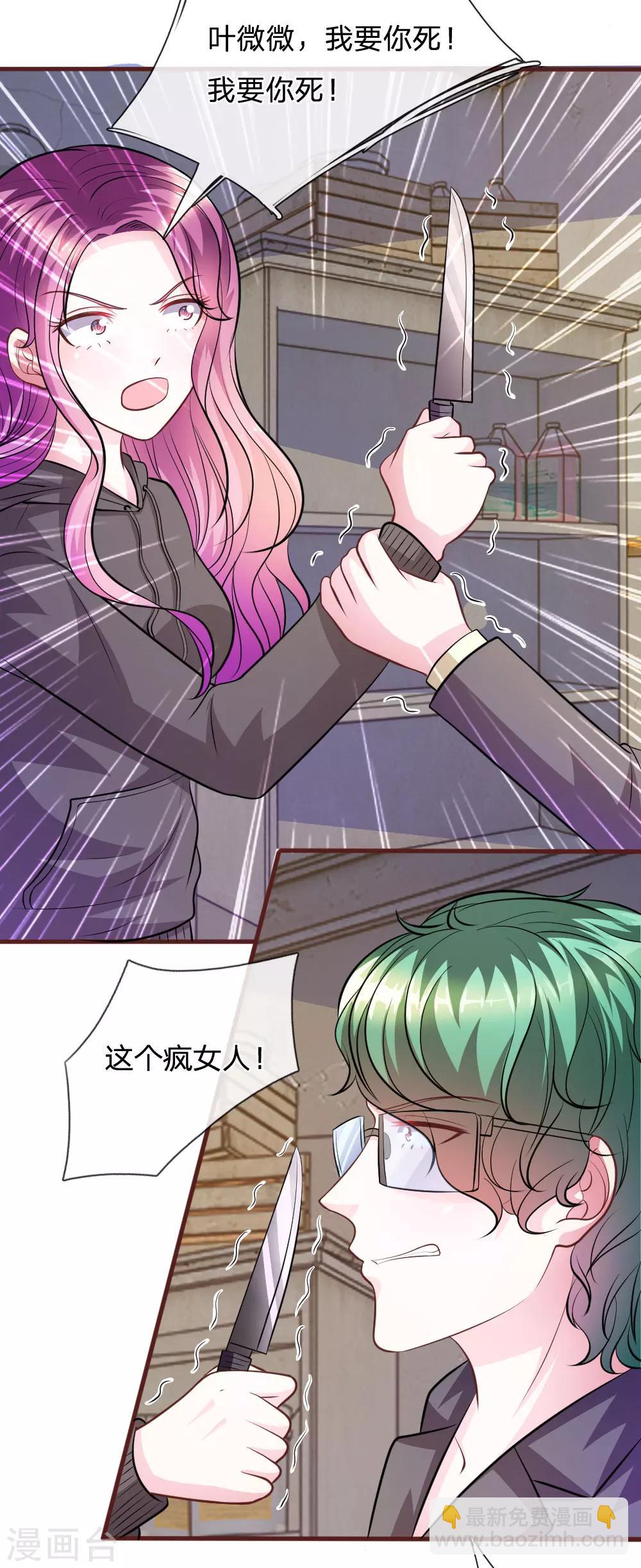 第66话 英雄救美-第55话