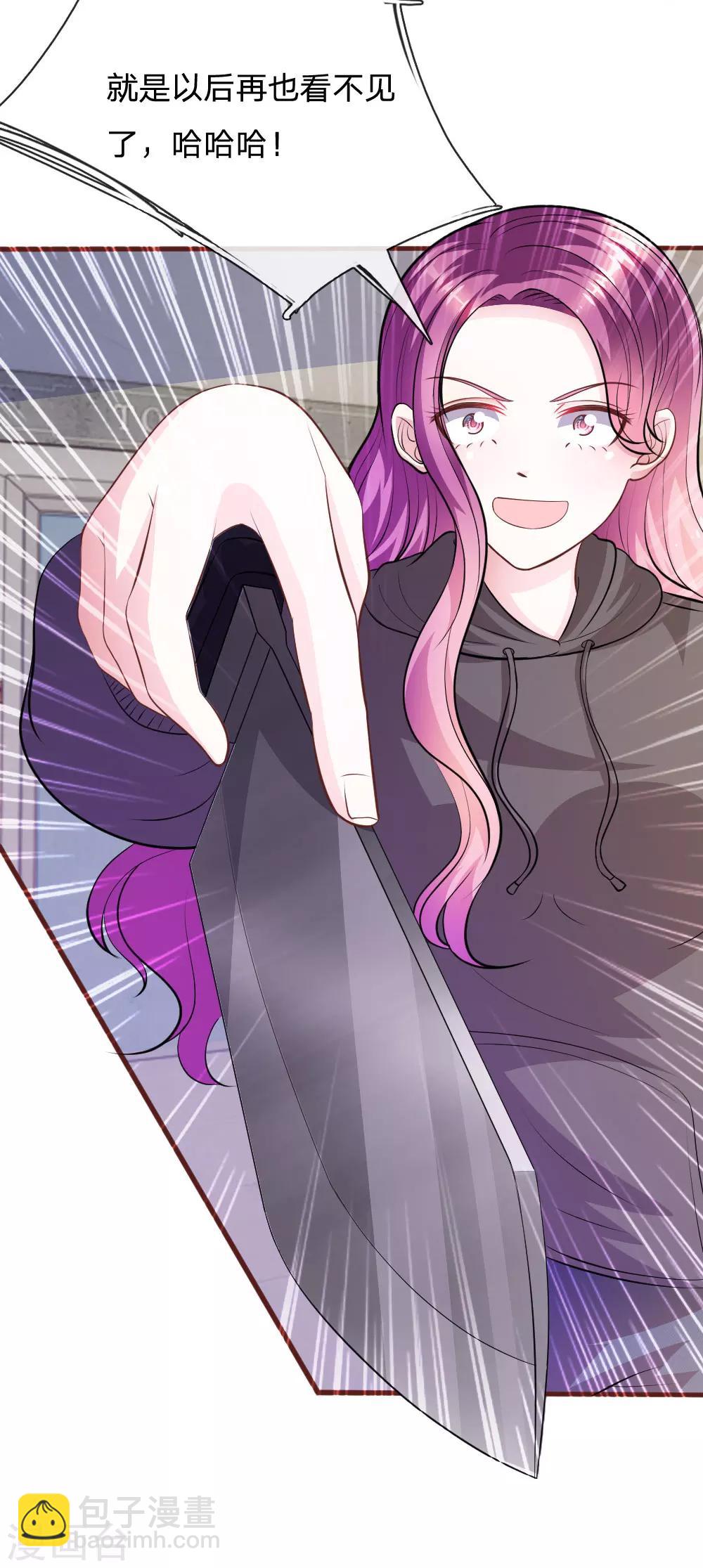 第66话 英雄救美-第55话