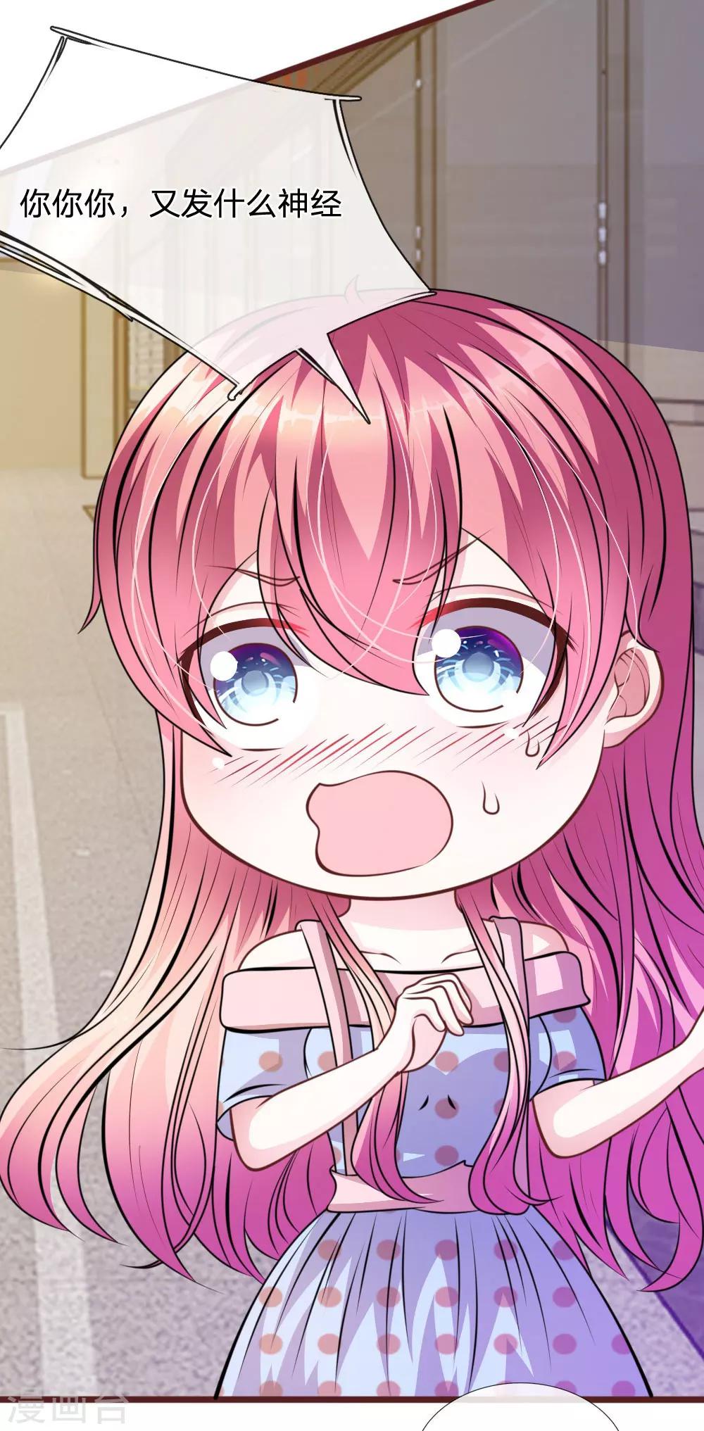 第68话 我再也不会放开你！-第57话