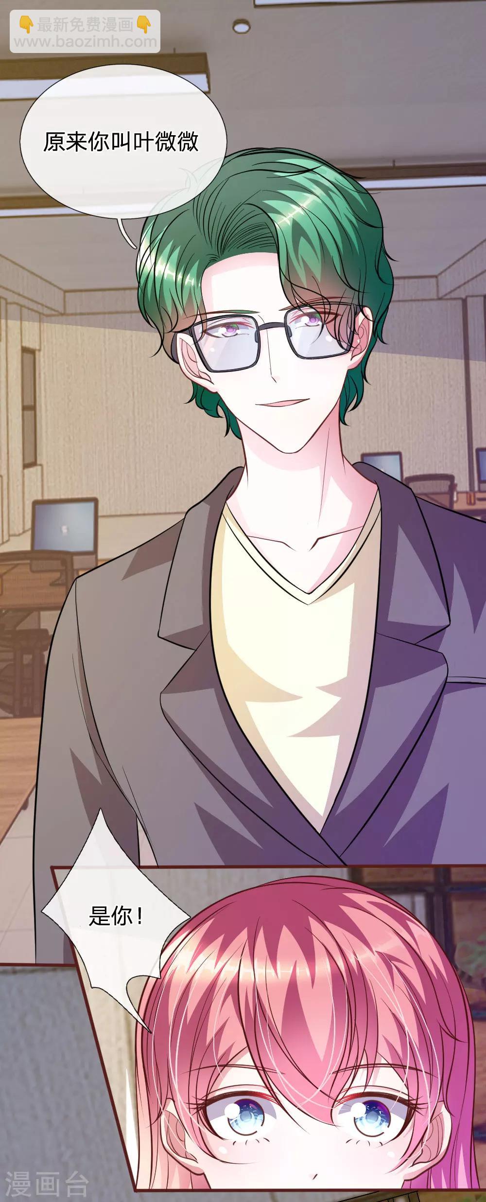 第70话 以后还请多多指教-第59话