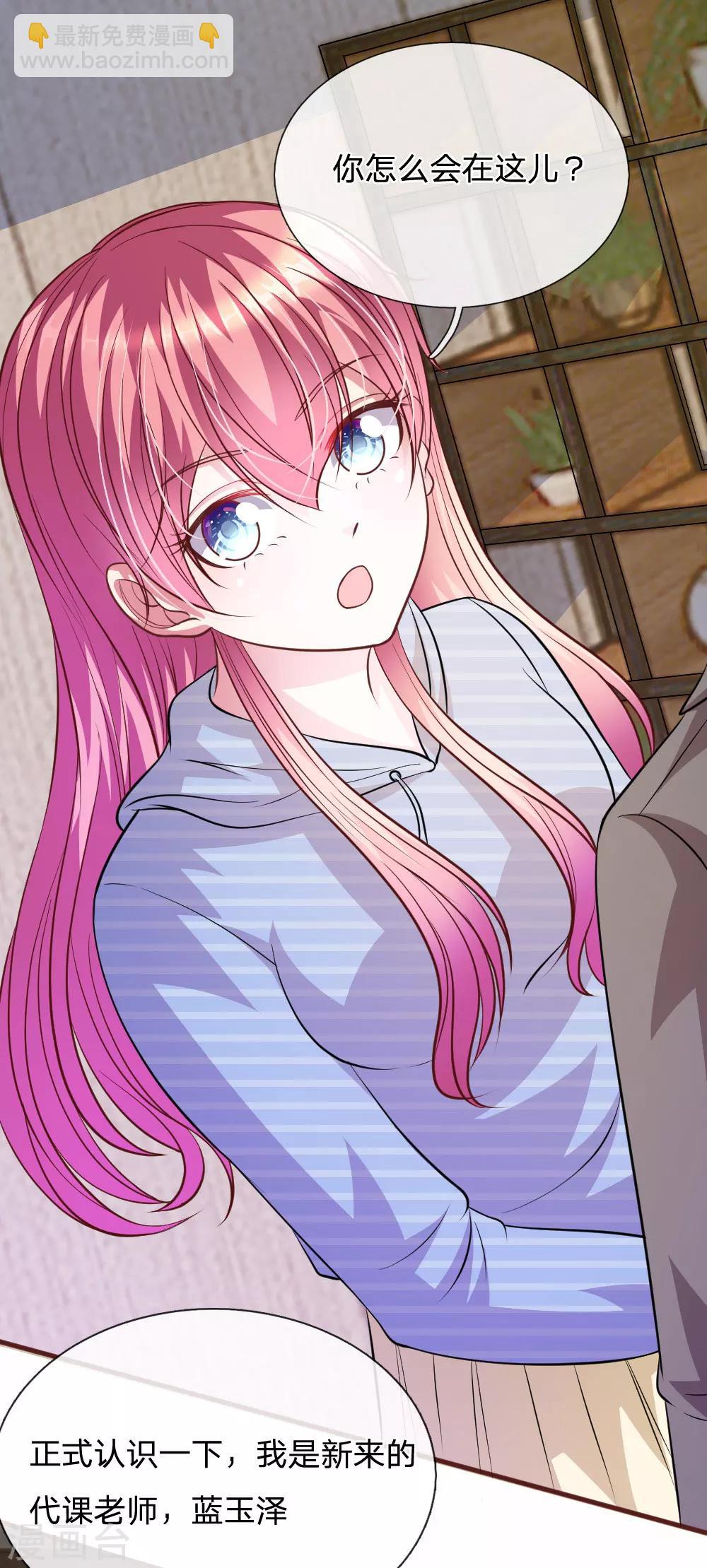 第70话 以后还请多多指教-第59话