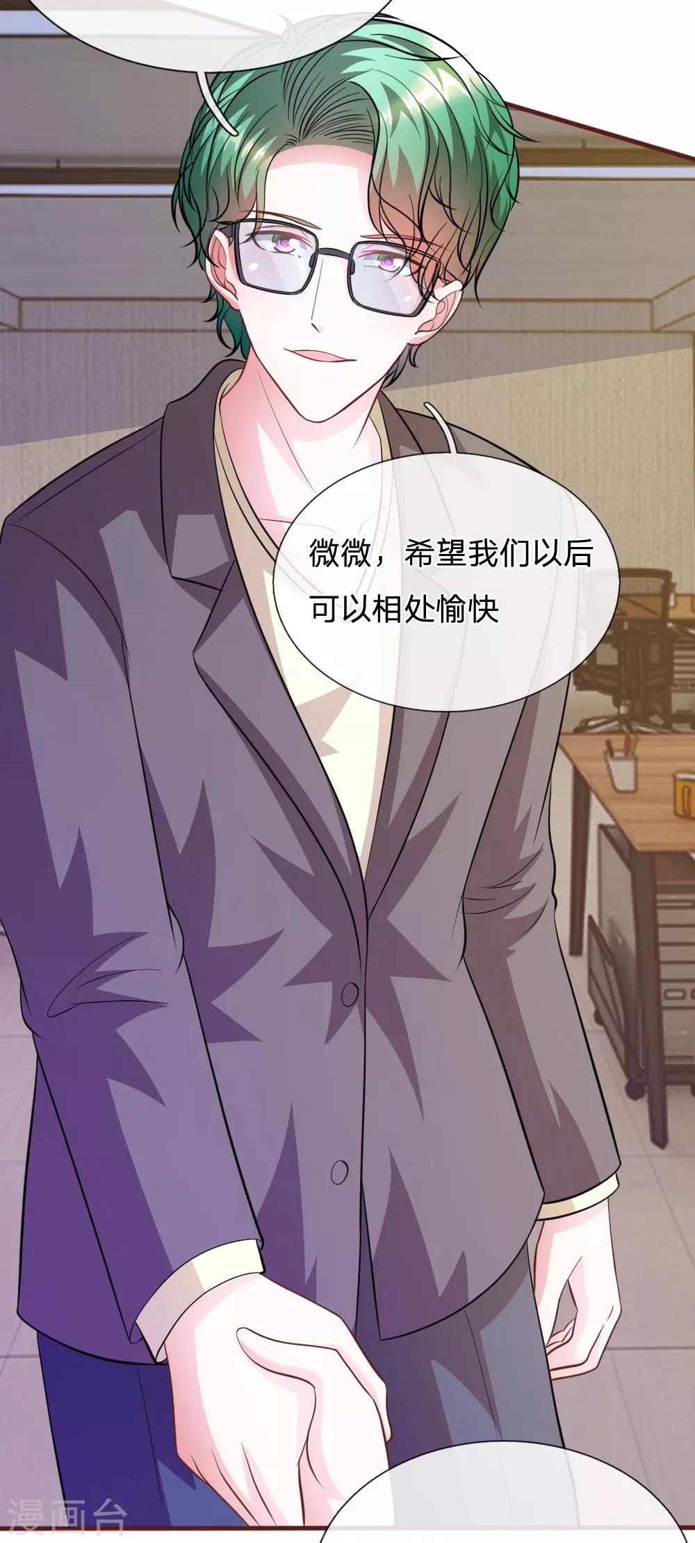 第70话 以后还请多多指教-第59话