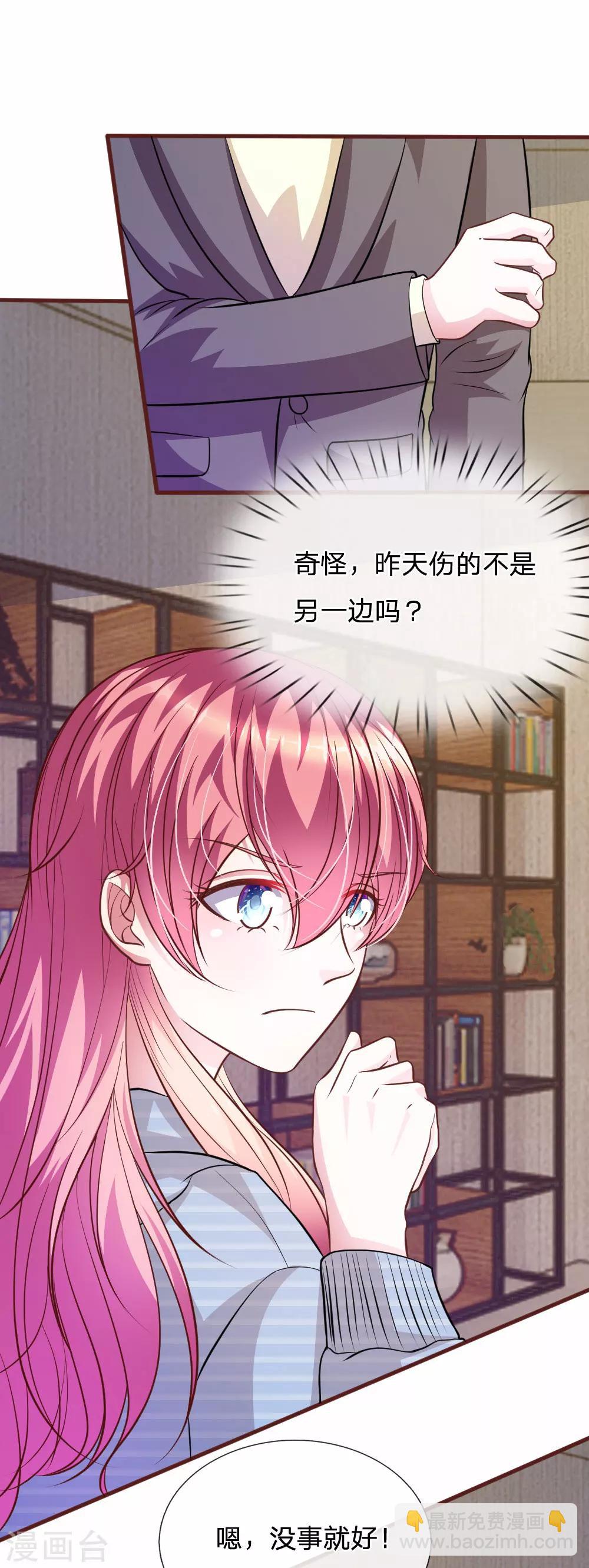 第70话 以后还请多多指教-第59话