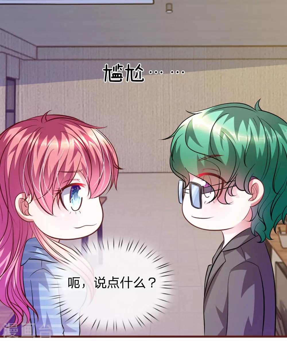 第70话 以后还请多多指教-第59话