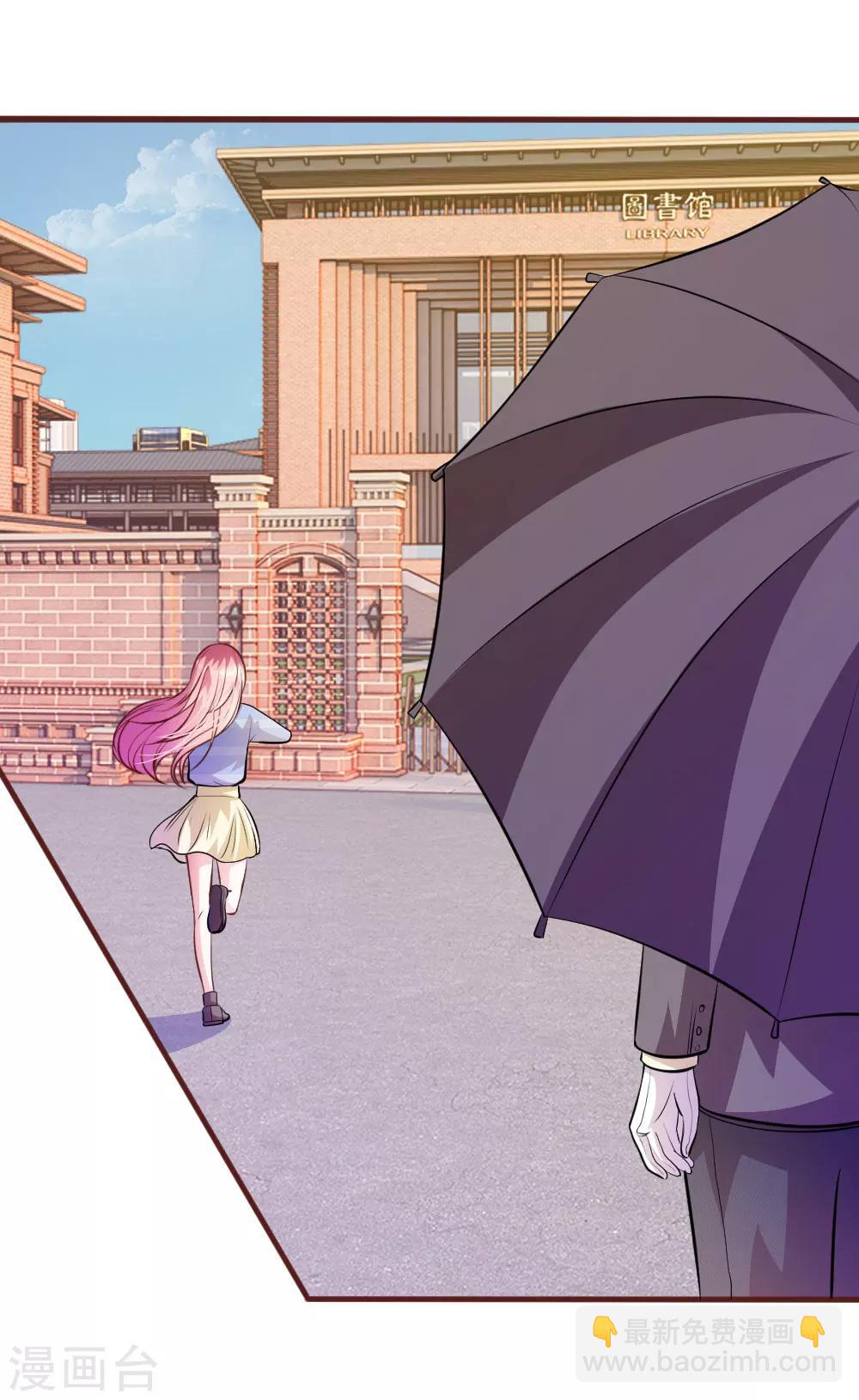 第70话 以后还请多多指教-第59话