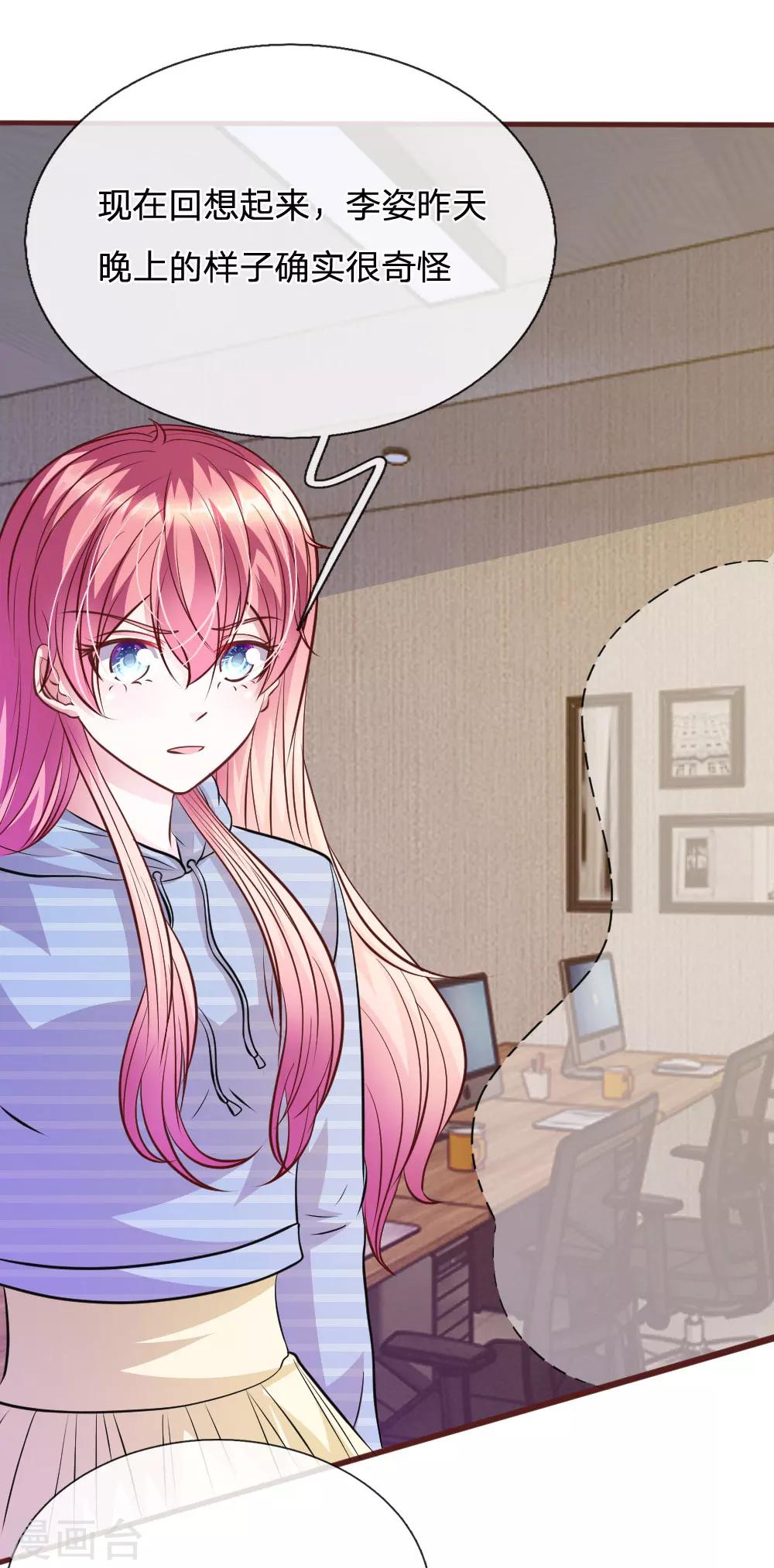 第70话 以后还请多多指教-第59话