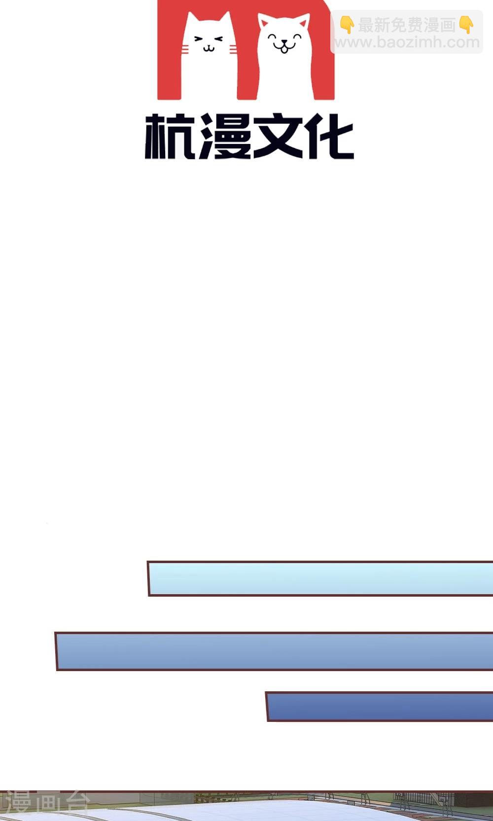 第19话 怎么是你？-第7话