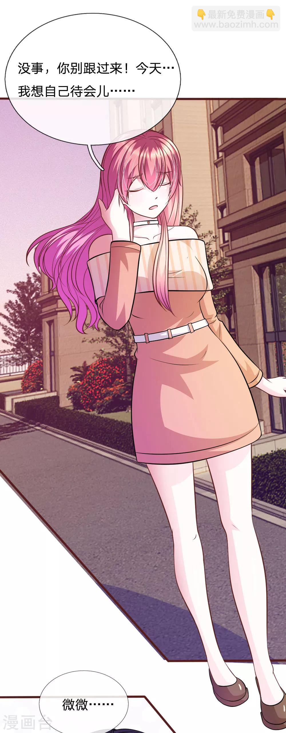 第74话 决裂-第63话