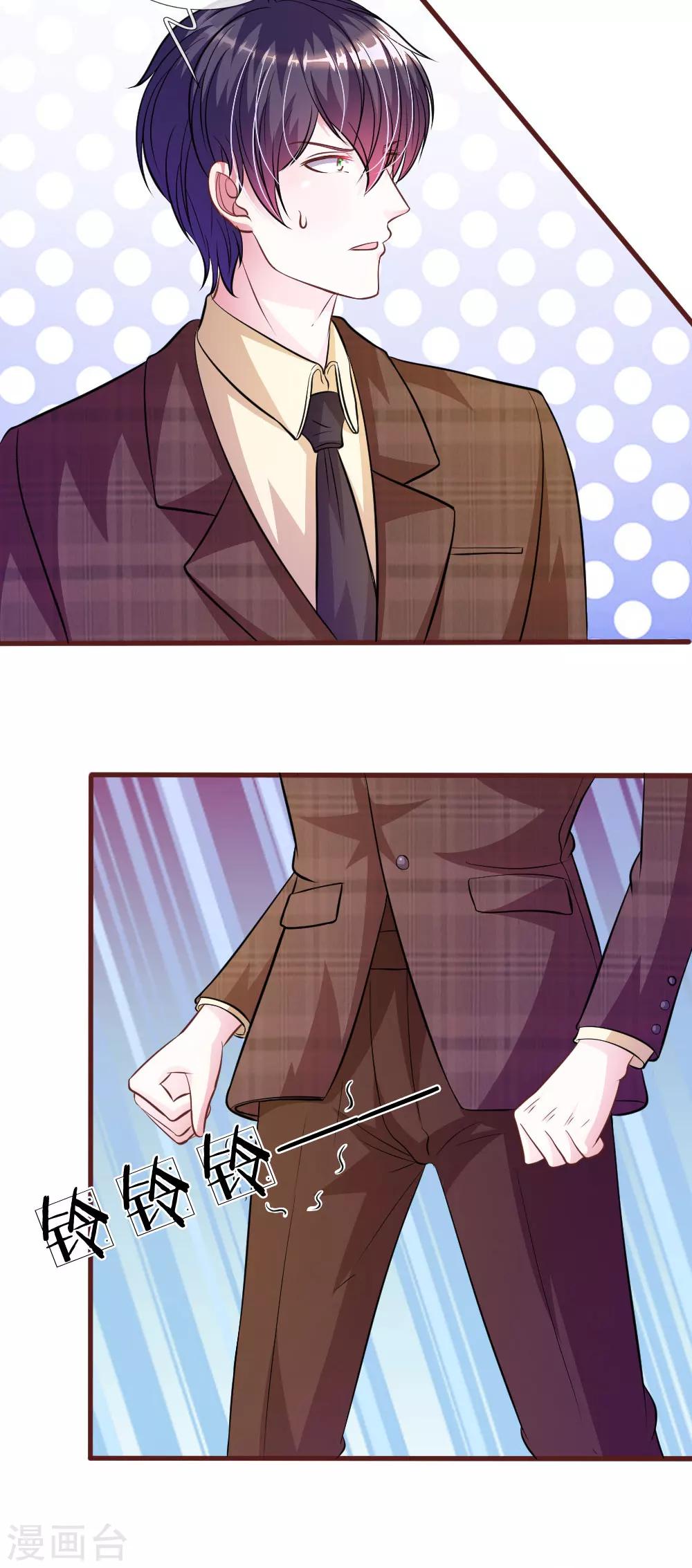 第74话 决裂-第63话