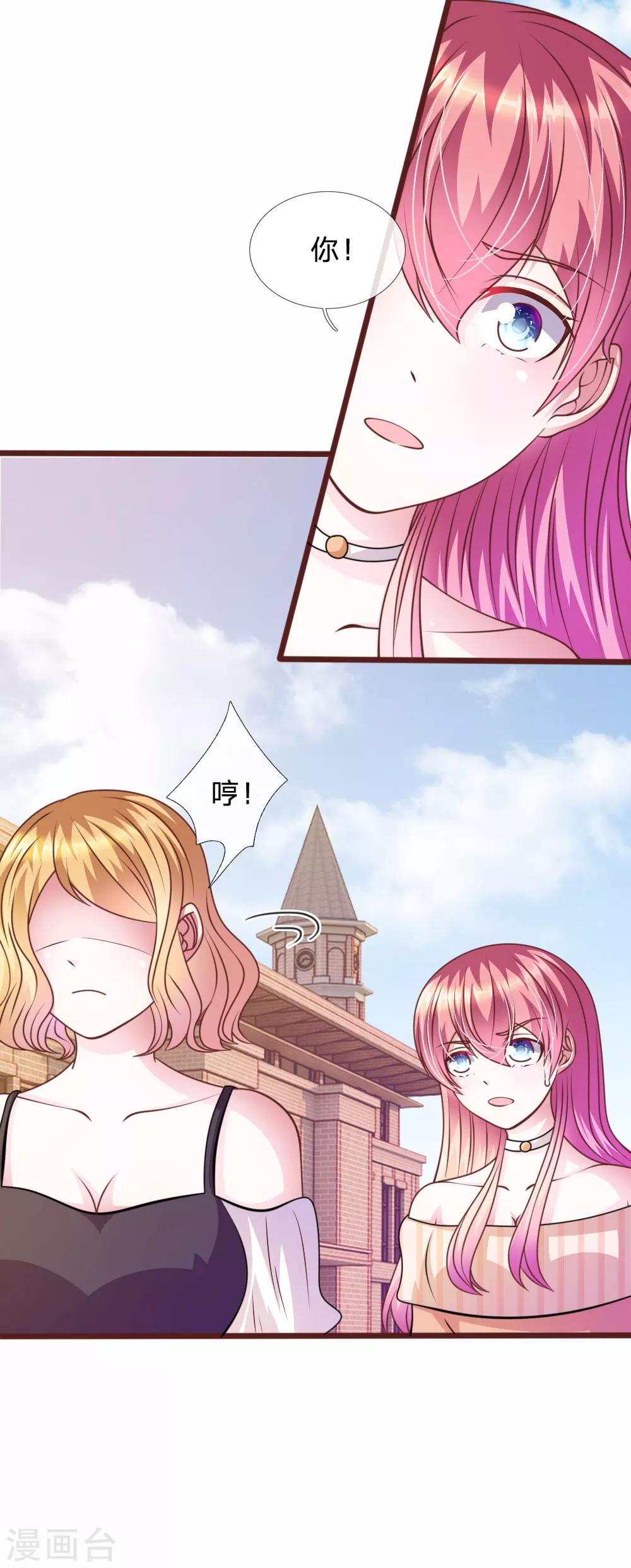 第74话 决裂-第63话