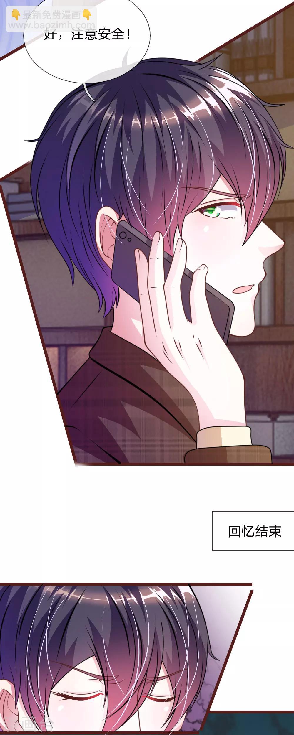 第76话 疑点重重-第65话