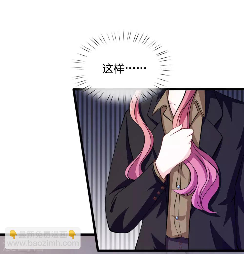 第82话 黄雀在后-第71话