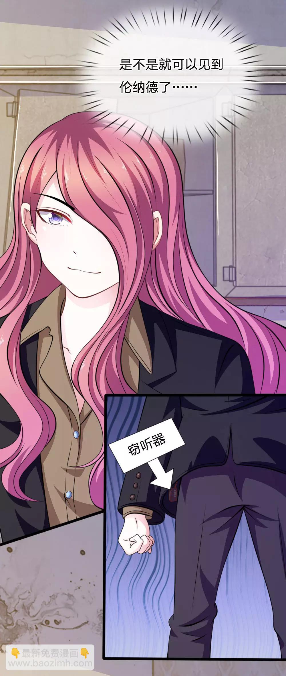 第82话 黄雀在后-第71话